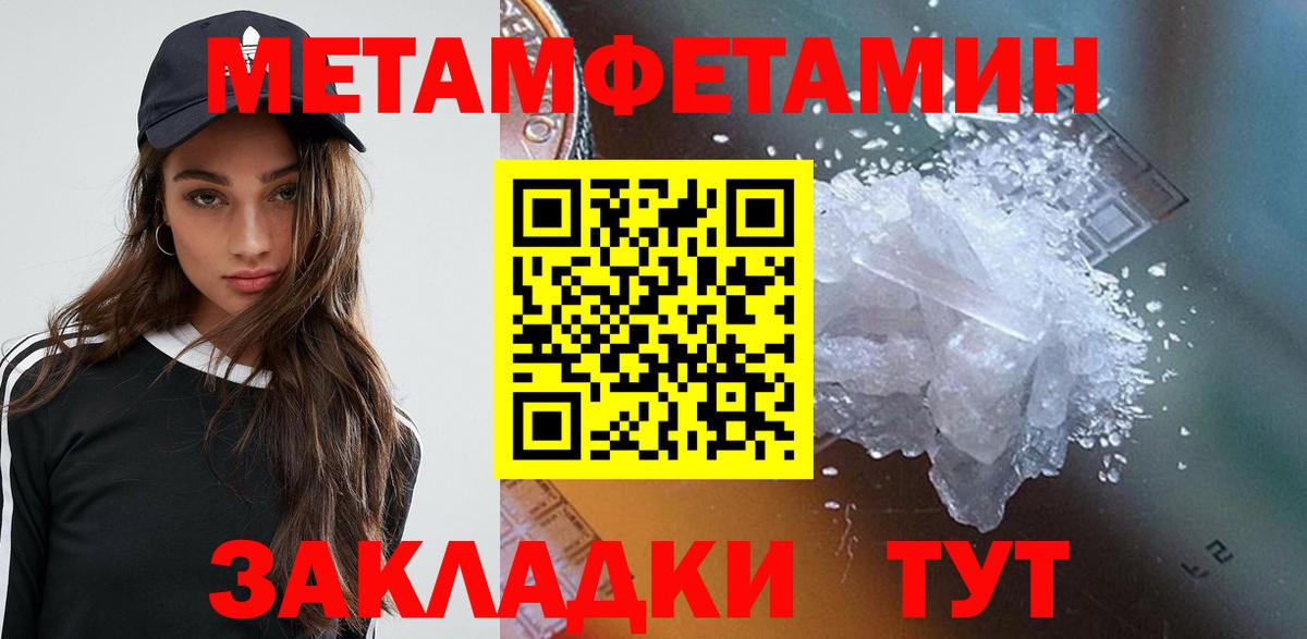 Амфетамин Розовый Нерюнгри