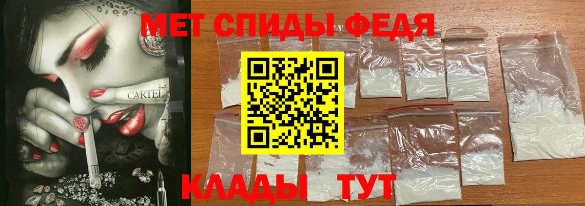 Нерюнгри  Amphetamine  Amphetamine  Вход с VPN  Амфетамин 98% 