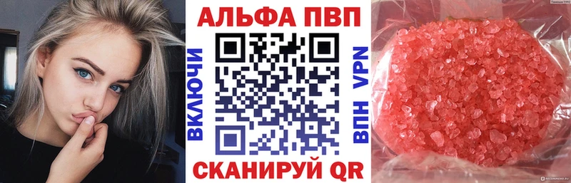 A PVP СК Нерюнгри