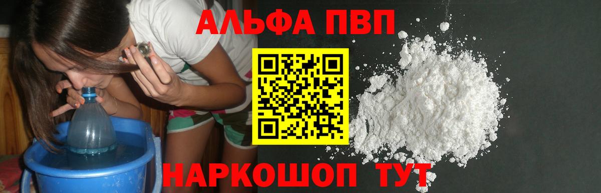 даркнет сайт  А ПВП кристаллы  Нерюнгри  Alpha-PVP СК КРИС  А ПВП крисы CK 