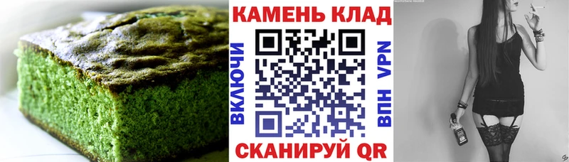 Canna-Cookies марихуана  ОМГ ОМГ ссылки  Нерюнгри 