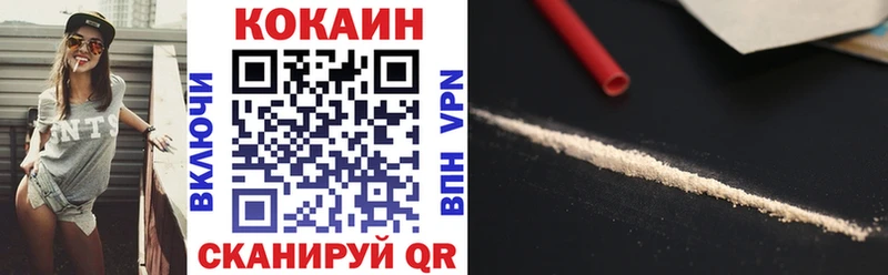 КОКАИН FishScale Нерюнгри