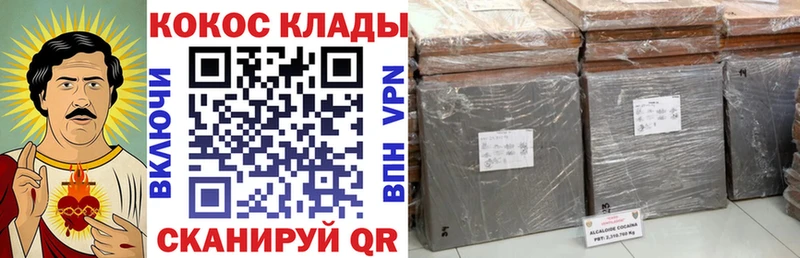 COCAIN Колумбийский  Нерюнгри 