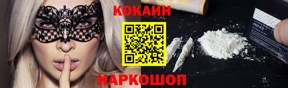 COCAIN Боливия Нерюнгри