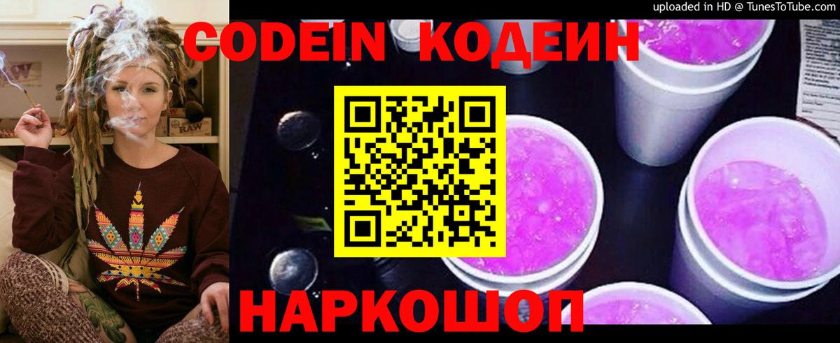 Нерюнгри  Метадон  МЕФ   Кокаин  ГАШ  Каннабис  КОКАИН 