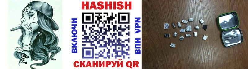 как найти закладки  Нерюнгри  omg сайт  ГАШ Ice-O-Lator 