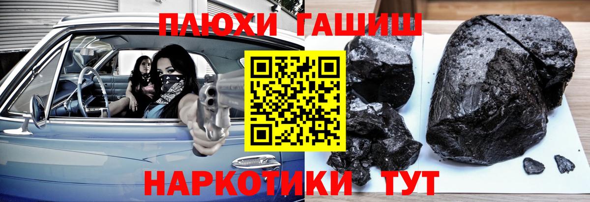 ГАШ индика сатива Нерюнгри