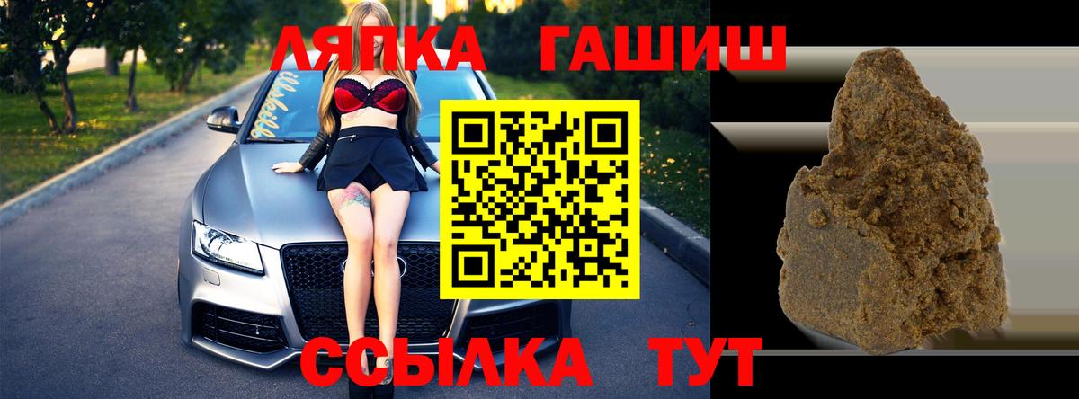 ГАШИШ гашик  Вход с VPN  Нерюнгри  ГАШИШ убойный 