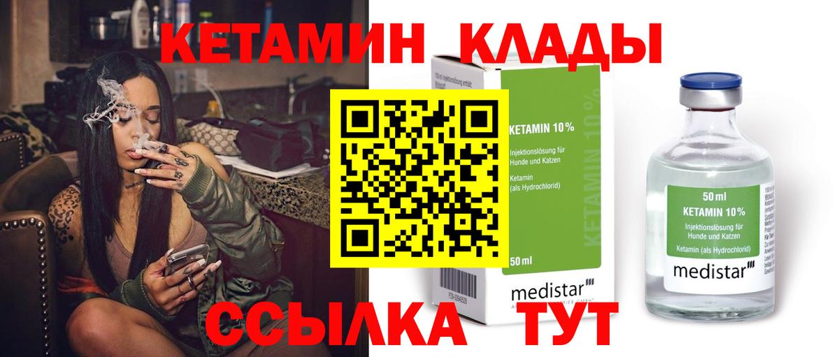 КОКАИН  КОКАИН  Нерюнгри  МЕФ   Вход с VPN  ГАШ  ГАШ  Конопля 