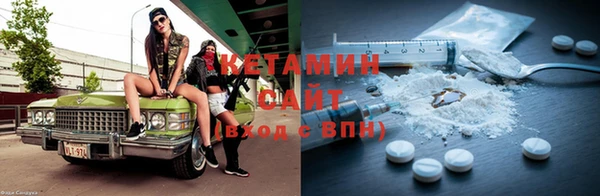 первитин Вяземский