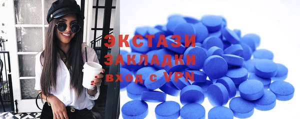 первитин Вяземский