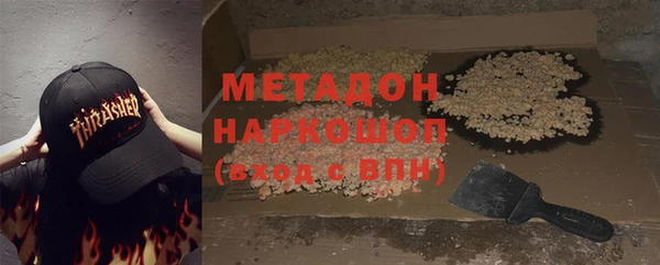стаф Вязники