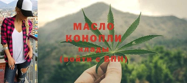 стаф Вязники