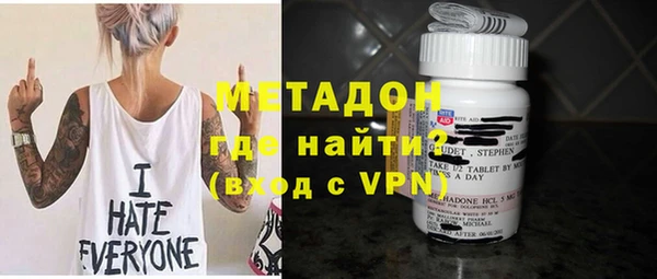 стаф Вязники