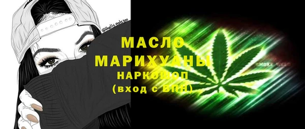 стаф Вязники