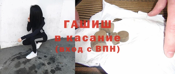 первитин Вяземский