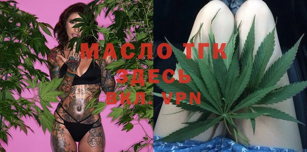 тгк Вязьма