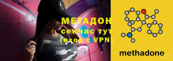 стаф Вязники