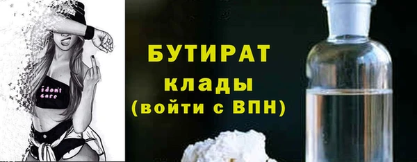эйфоретик Магас