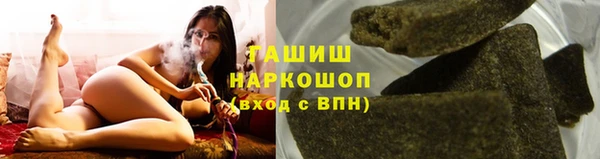 стаф Вязники