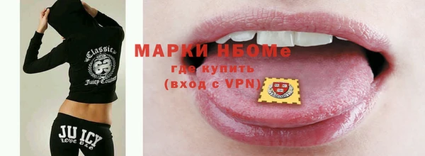 стаф Вязники