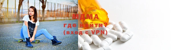 первитин Вяземский
