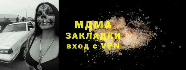 тгк Вязьма