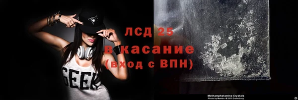первитин Вяземский