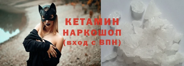 первитин Вяземский