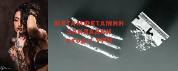 стаф Вязники