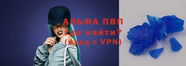 тгк Вязьма