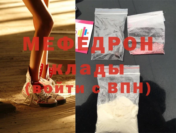 тгк Вязьма