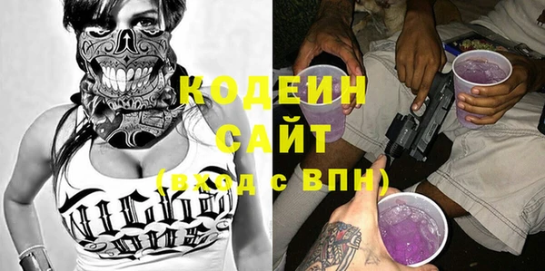 тгк Вязьма