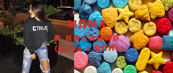 тгк Вязьма