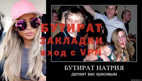 первитин Вяземский