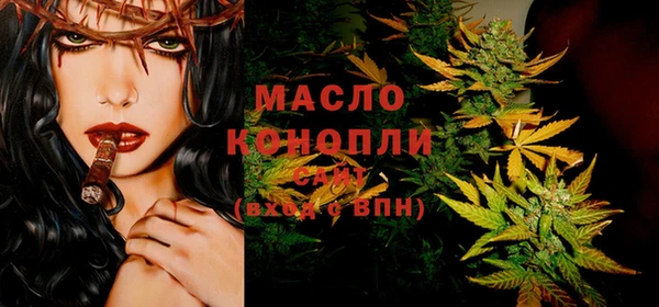 стаф Вязники