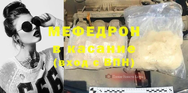 тгк Вязьма
