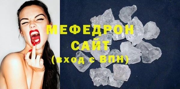 первитин Вяземский