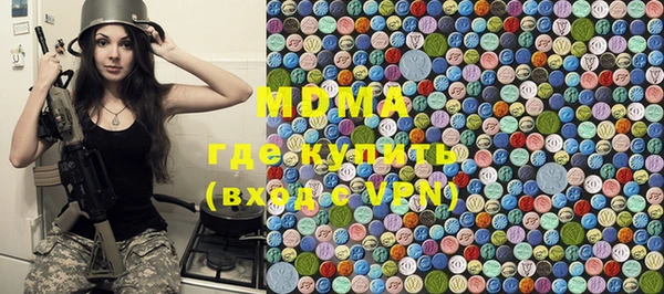 тгк Вязьма