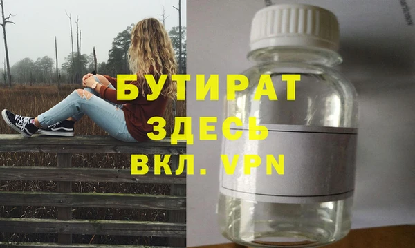 тгк Вязьма
