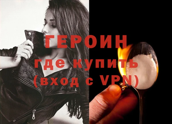первитин Вяземский