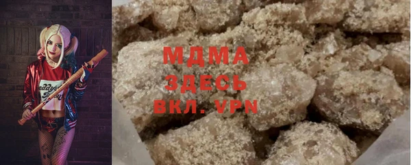первитин Вяземский