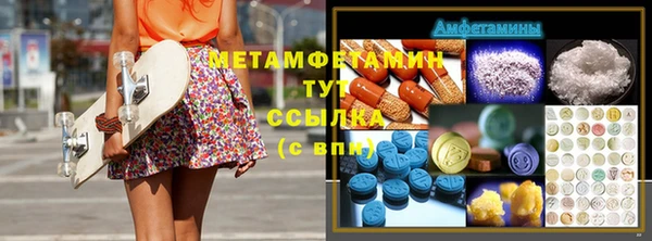 тгк Вязьма