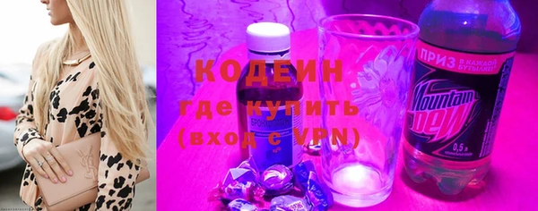 стаф Вязники