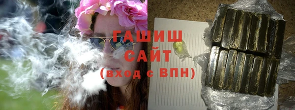 первитин Вяземский