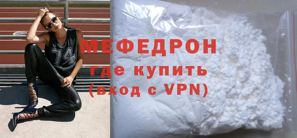 эйфоретик Магас