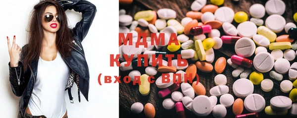 тгк Вязьма