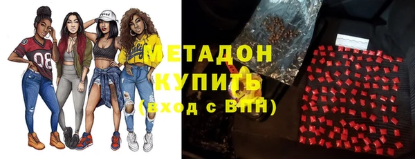 тгк Вязьма