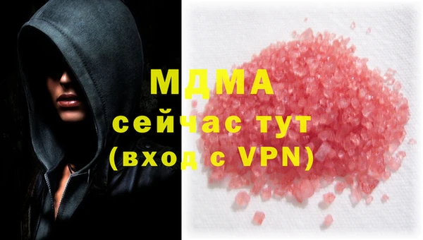 первитин Вяземский