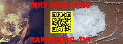 твердый Краснознаменск